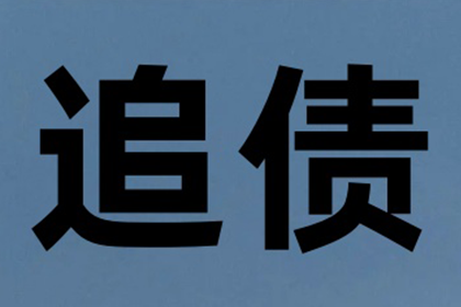 黄金民间借贷利息计算方法揭秘